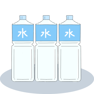 画像：飲料水
