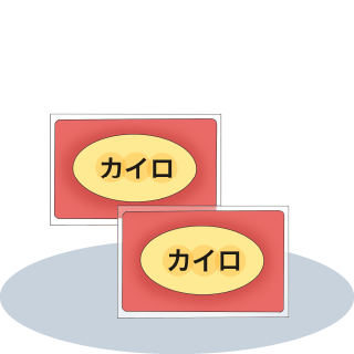 画像：使い捨てカイロ
