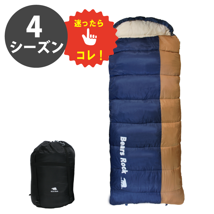 -15℃封筒