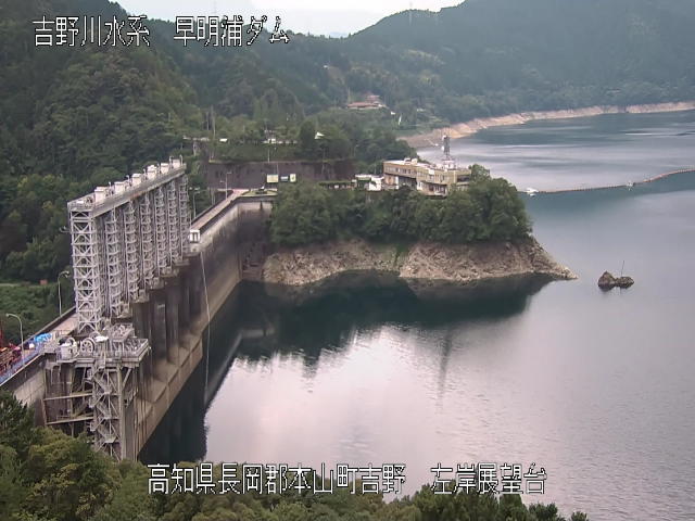 高知県長岡郡本山町吉野 左岸展望台からとった吉野川水系早明浦ダムの写真