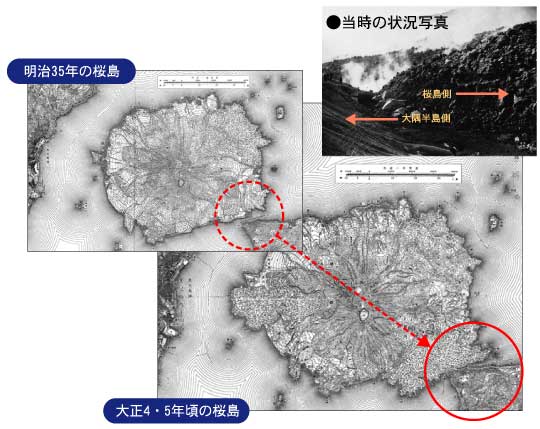 命じ35年の桜島と対象4.5年頃の桜島の地図
