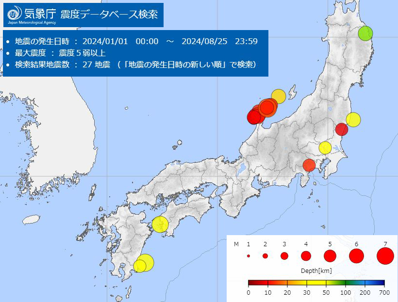 気象庁　震度データベース検索